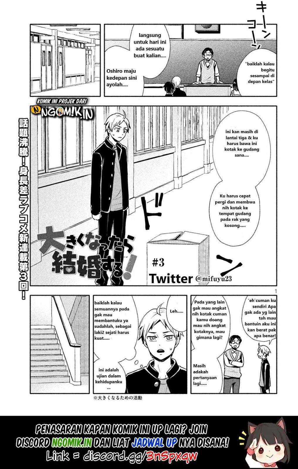 Baca Manga Ookiku nattara kekkon suru! Chapter 03 Gambar 2