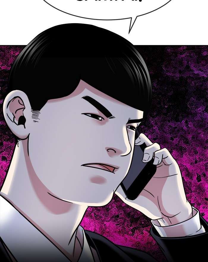 Change Season 2 Chapter 119 Gambar 83