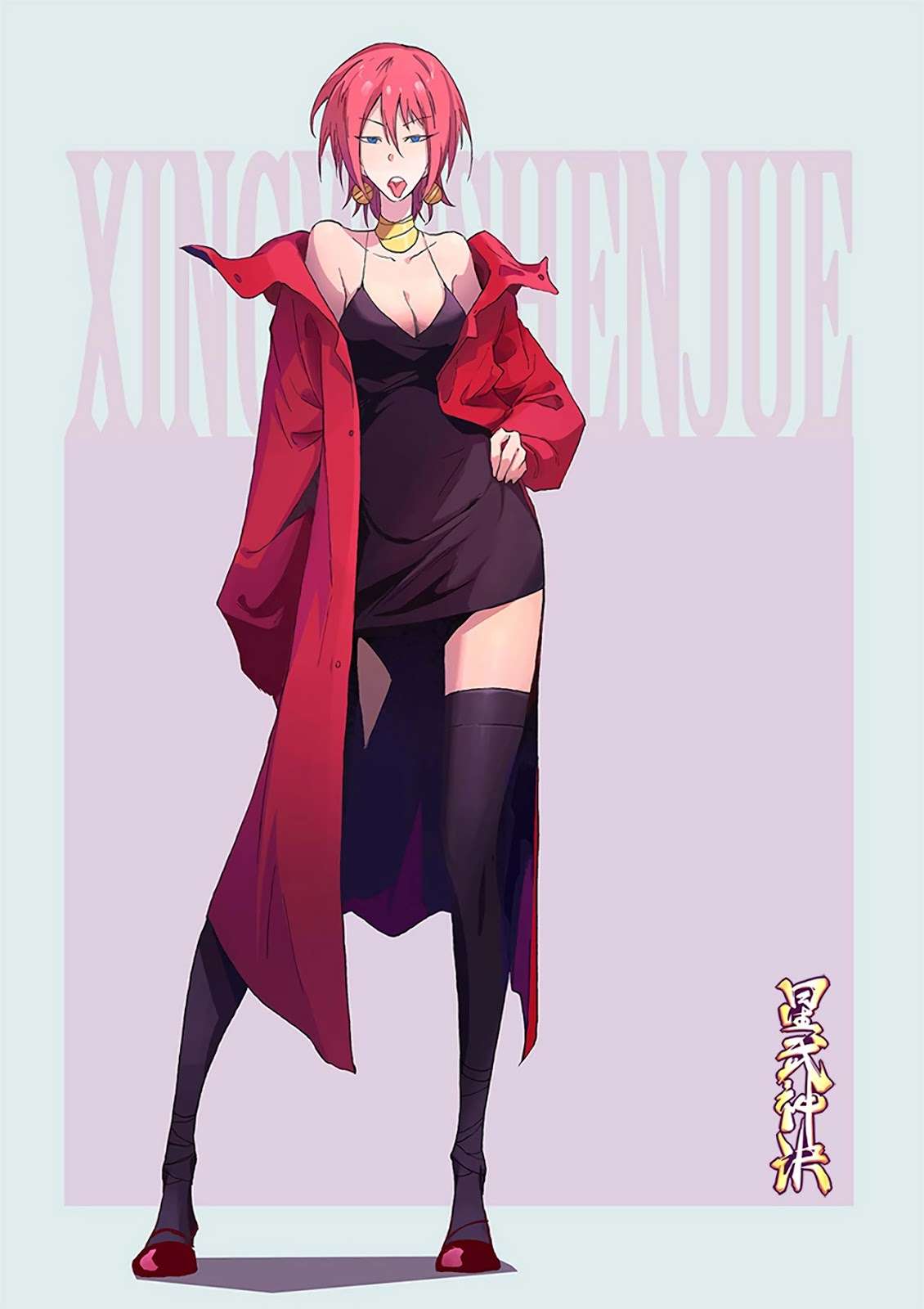 Baca Manhua Star Martial God Technique Chapter 318 Gambar 2