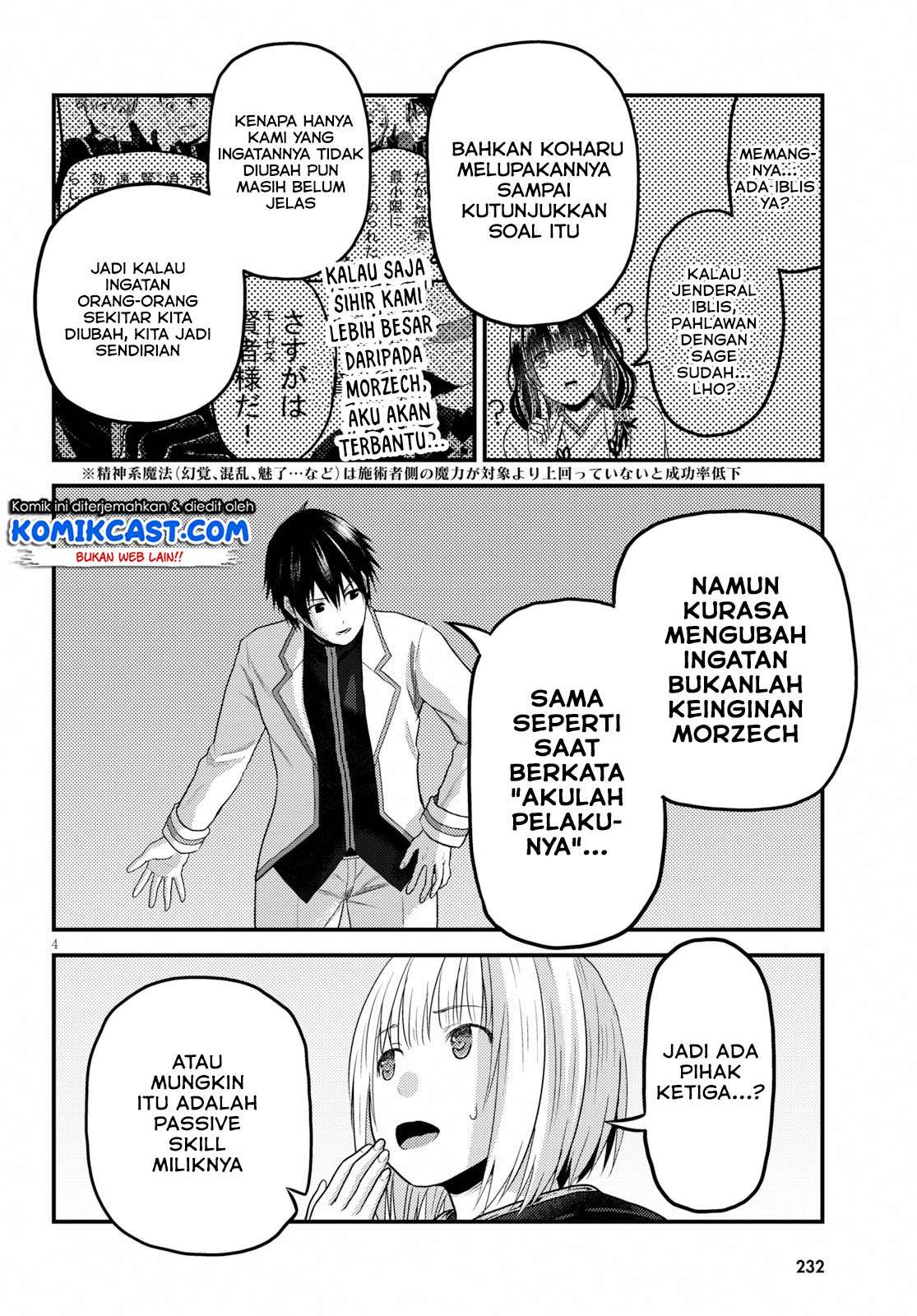 Murabito desu ga Nani ka? Chapter 33 Gambar 5