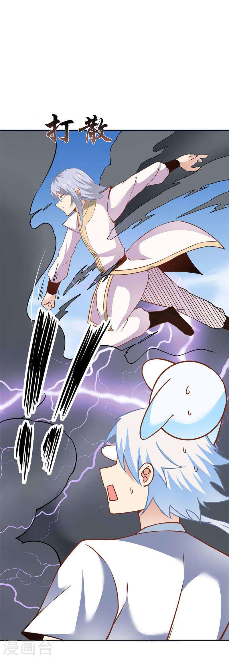 Supreme Godly System Chapter 217 Gambar 7