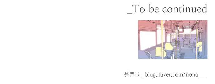 Flower Day Chapter 4 Gambar 39