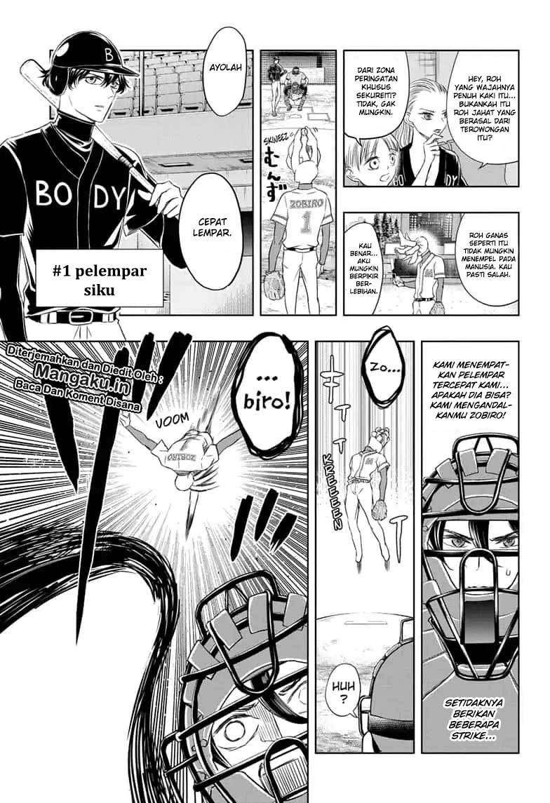 Mitama Secureity Chapter 18 Gambar 10