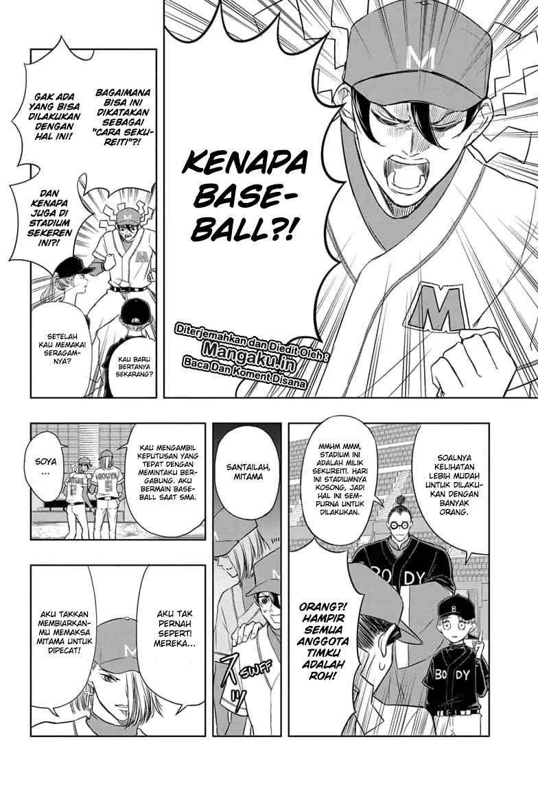 Mitama Secureity Chapter 18 Gambar 5