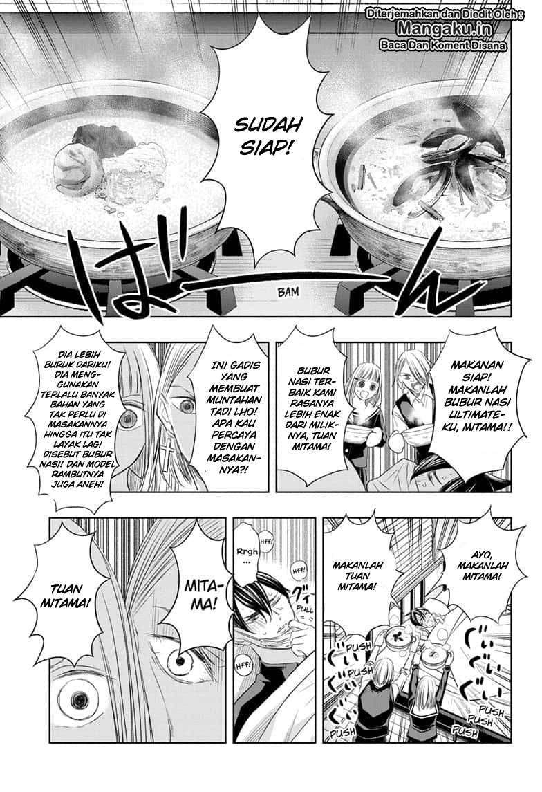 Mitama Secureity Chapter 16 Gambar 14