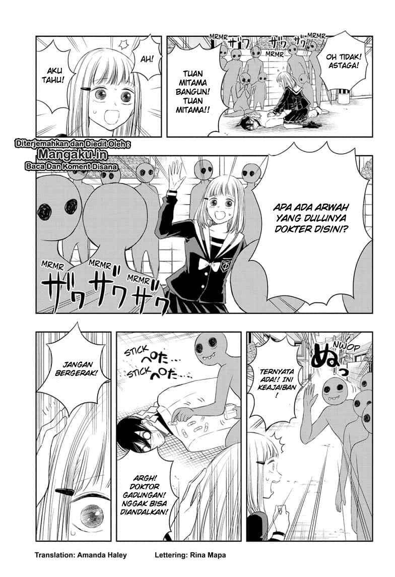 Mitama Secureity Chapter 16 Gambar 4