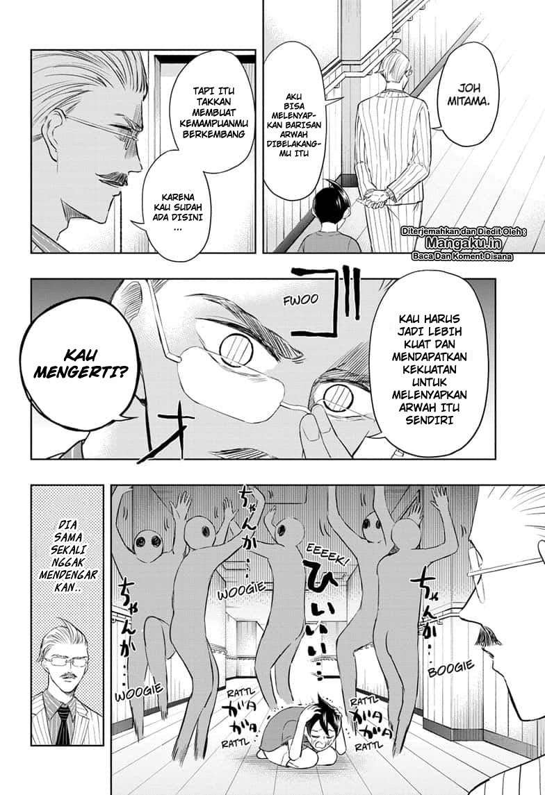 Mitama Secureity Chapter 11 Gambar 3