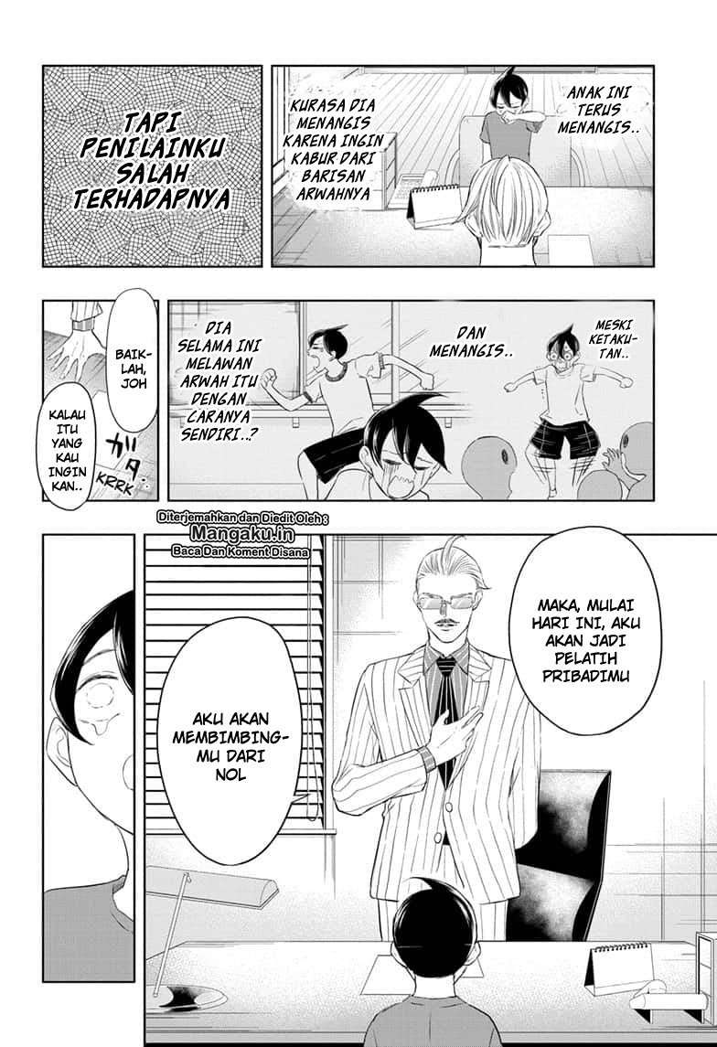 Mitama Secureity Chapter 11 Gambar 9