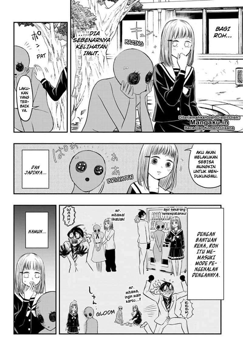 Mitama Secureity Chapter 05 Gambar 7