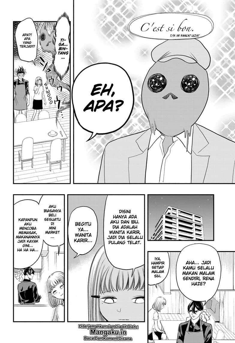 Mitama Secureity Chapter 03 Gambar 15
