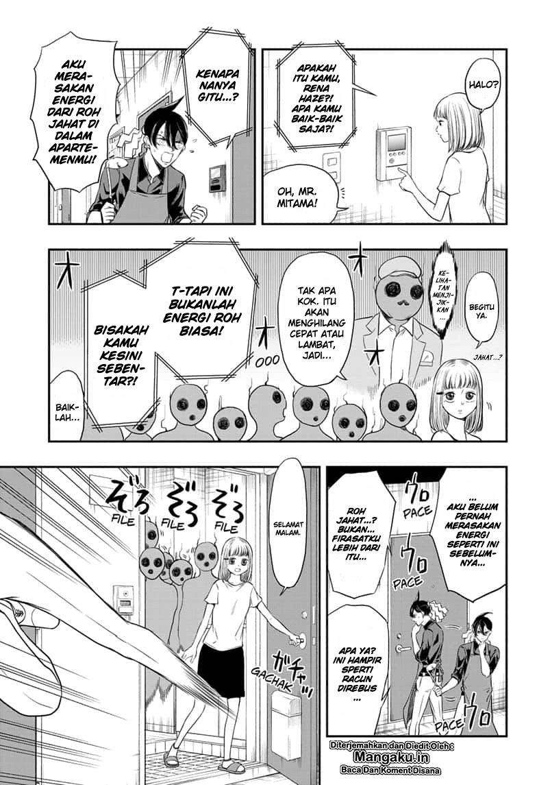 Mitama Secureity Chapter 03 Gambar 4