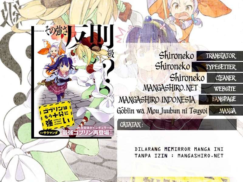 Baca Komik Goblin wa Mou Juubun ni Tsuyoi Chapter 1 Gambar 1