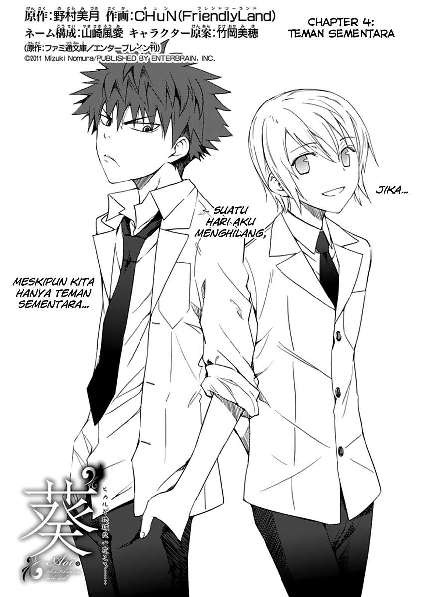Baca Manga Aoi Hikaru Ga Chikyuu Ni Itakoro Chapter 4 Gambar 2