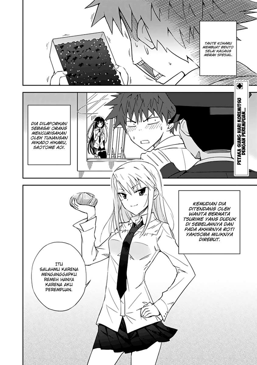Aoi Hikaru Ga Chikyuu Ni Itakoro Chapter 4 Gambar 3
