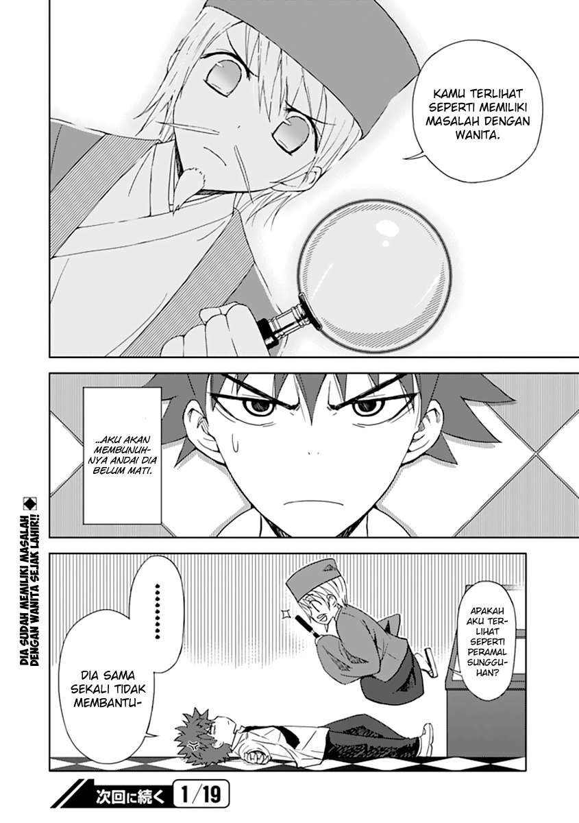 Aoi Hikaru Ga Chikyuu Ni Itakoro Chapter 3 Gambar 31