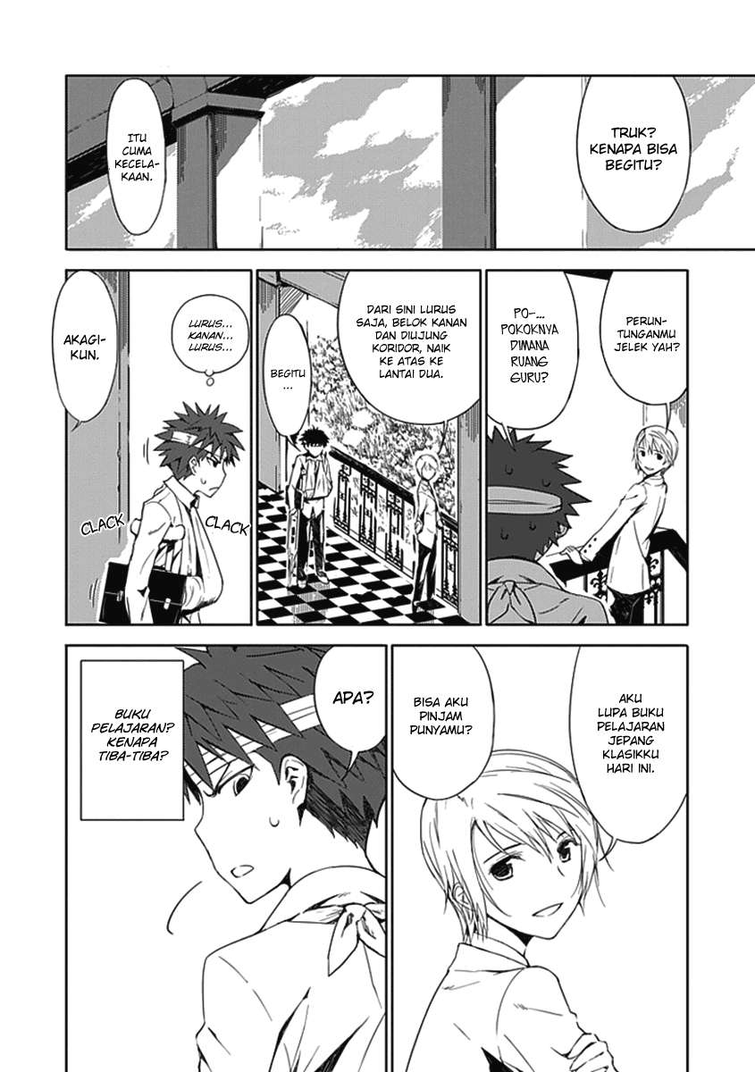 Aoi Hikaru Ga Chikyuu Ni Itakoro Chapter 1 Gambar 13