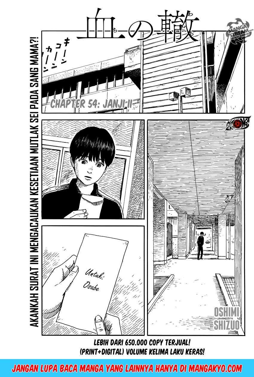 Baca Manga A Trail of Blood Chapter 54 Gambar 2