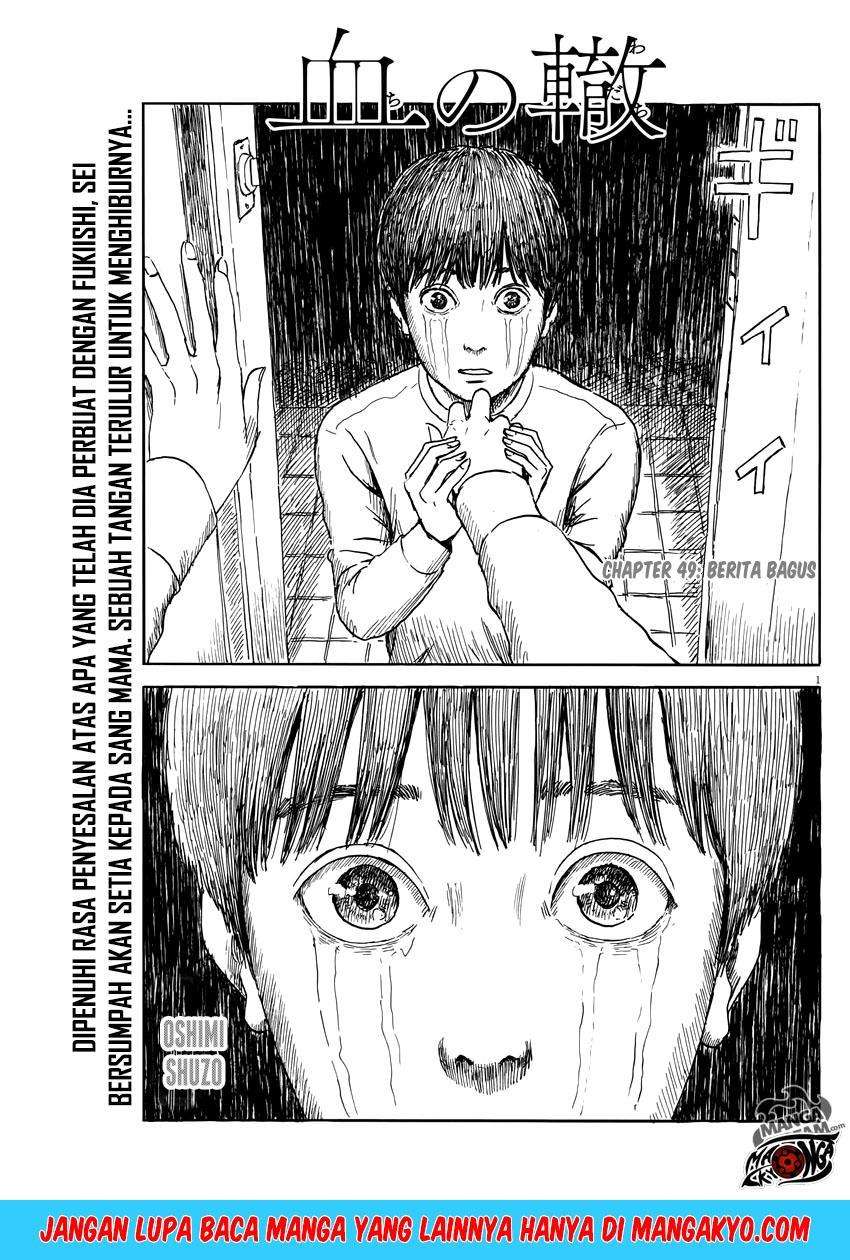 Baca Manga A Trail of Blood Chapter 49 Gambar 2