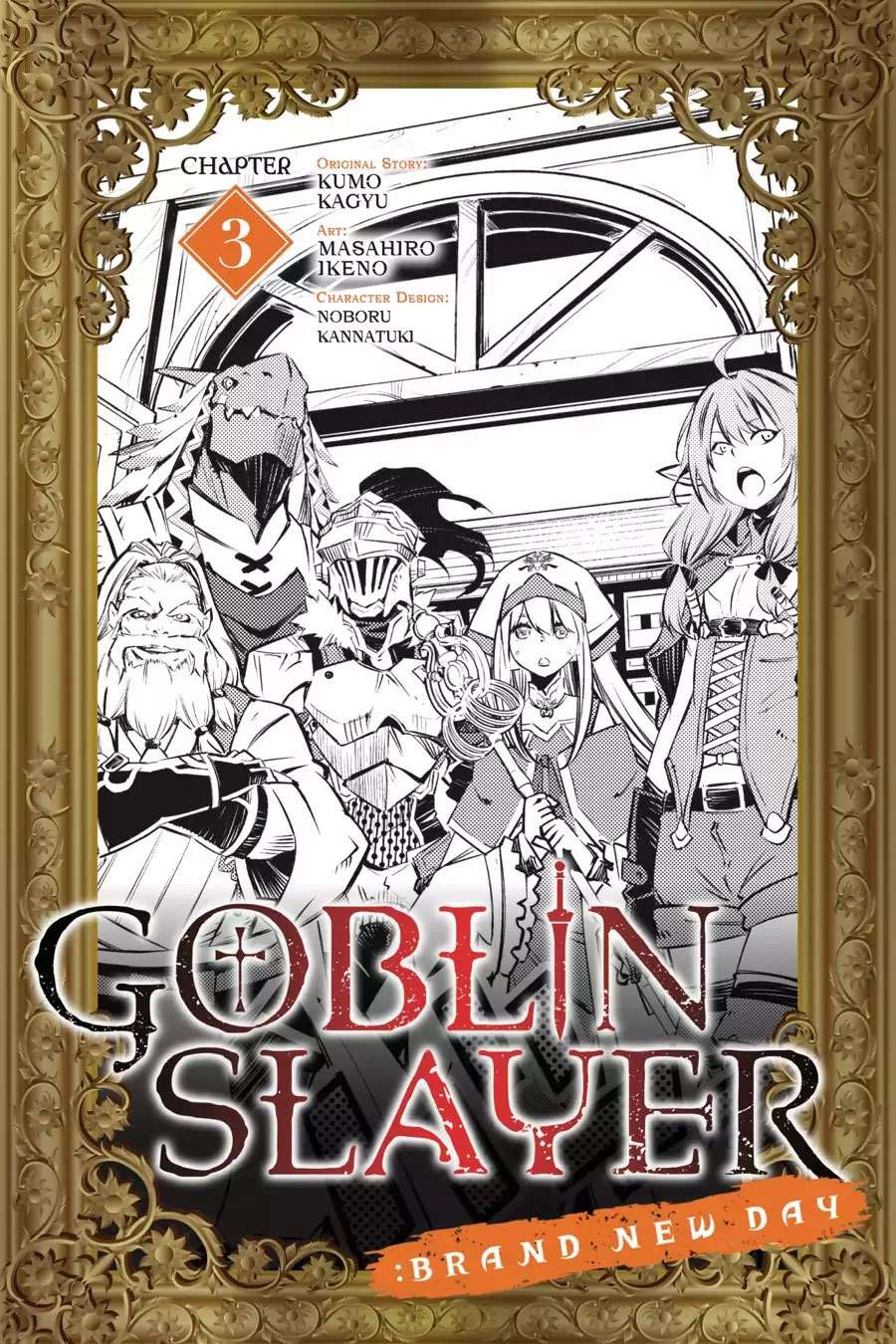 Goblin Slayer: Brand New Day Chapter 3 Gambar 3