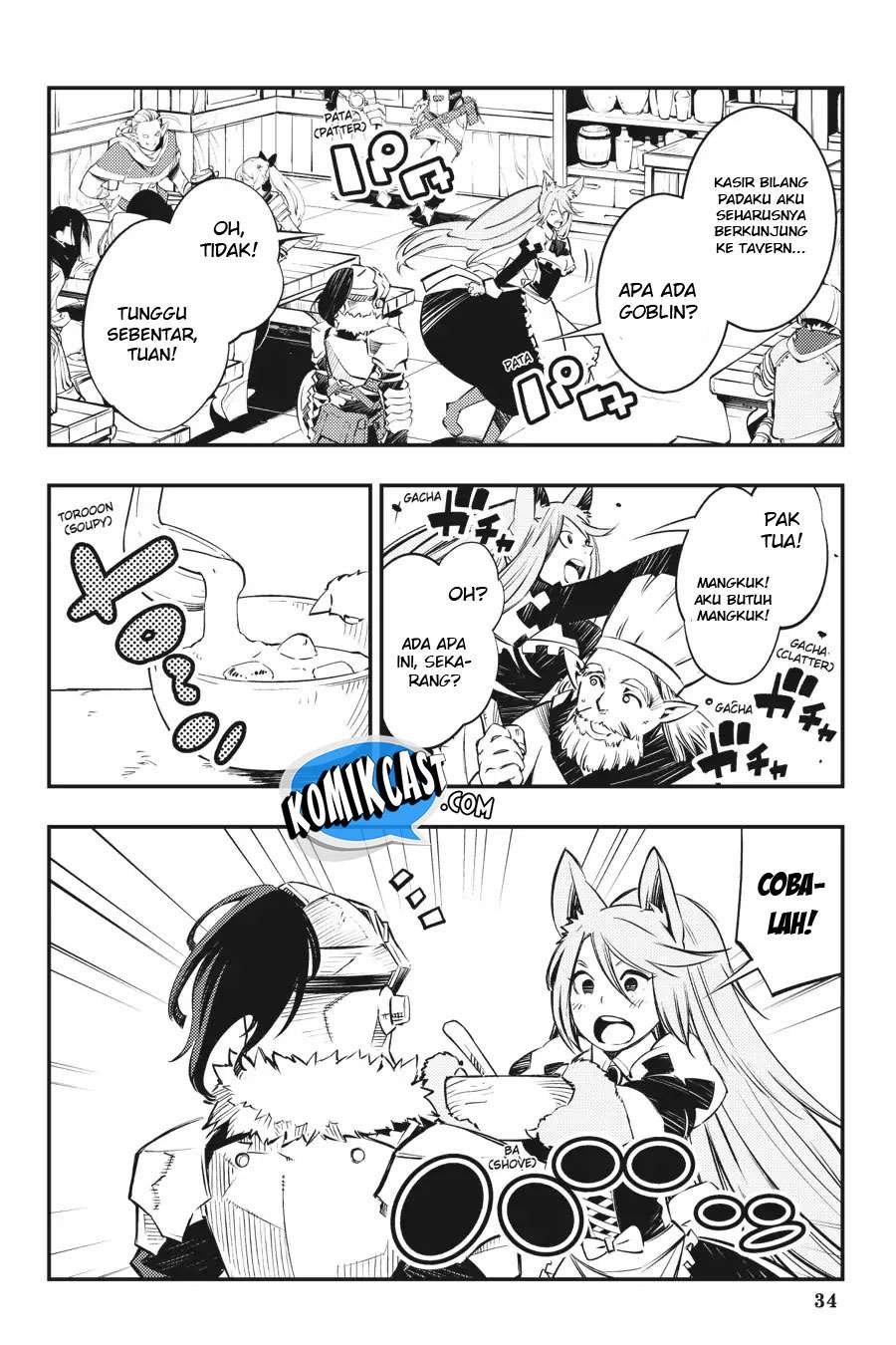 Goblin Slayer: Brand New Day Chapter 3 Gambar 37