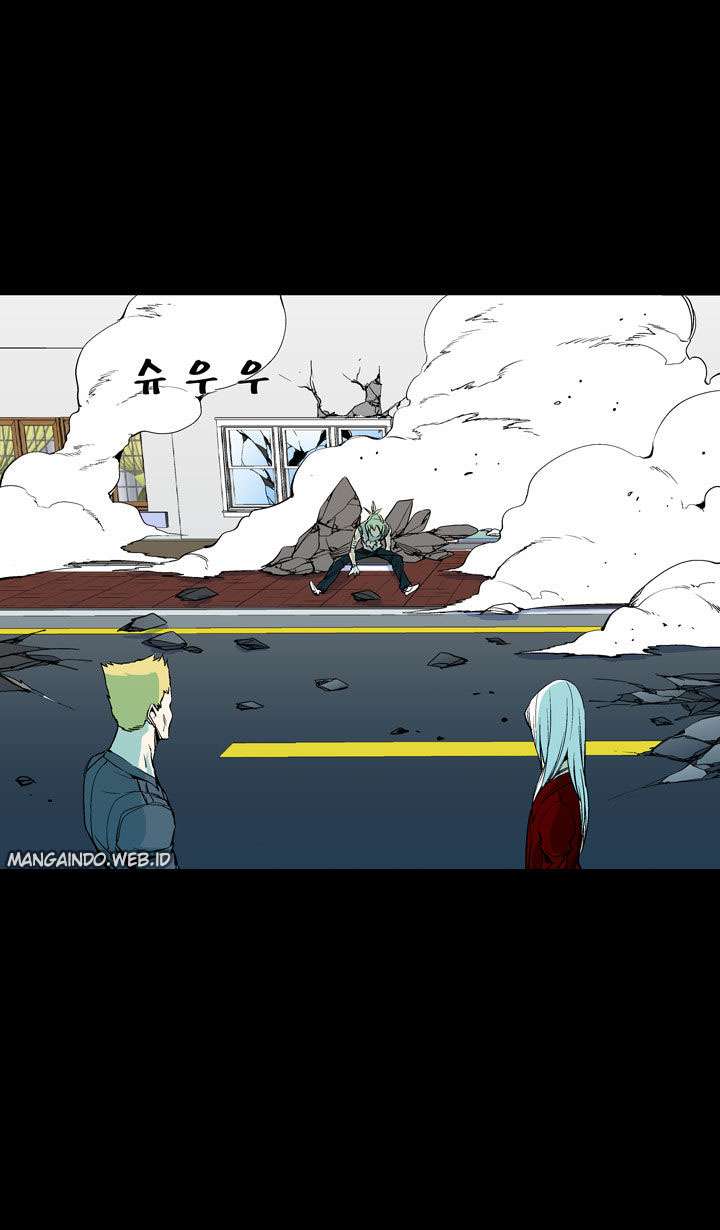 Ability Chapter 48 Gambar 11