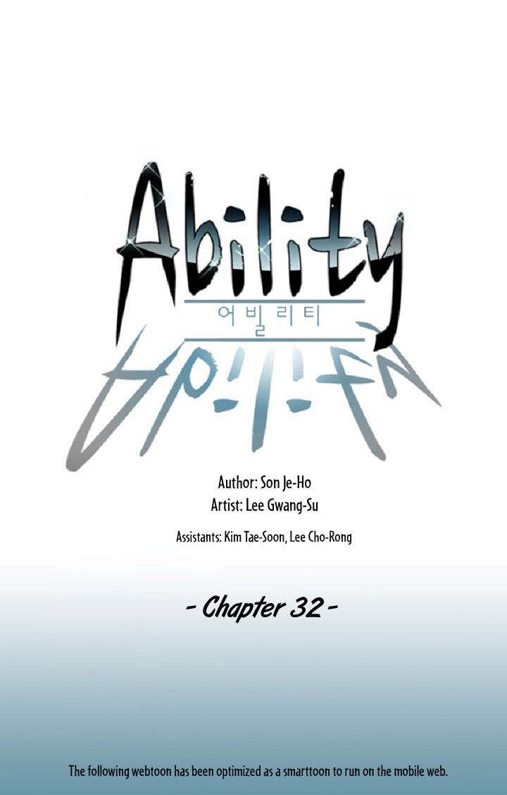 Baca Komik Ability Chapter 32 Gambar 1