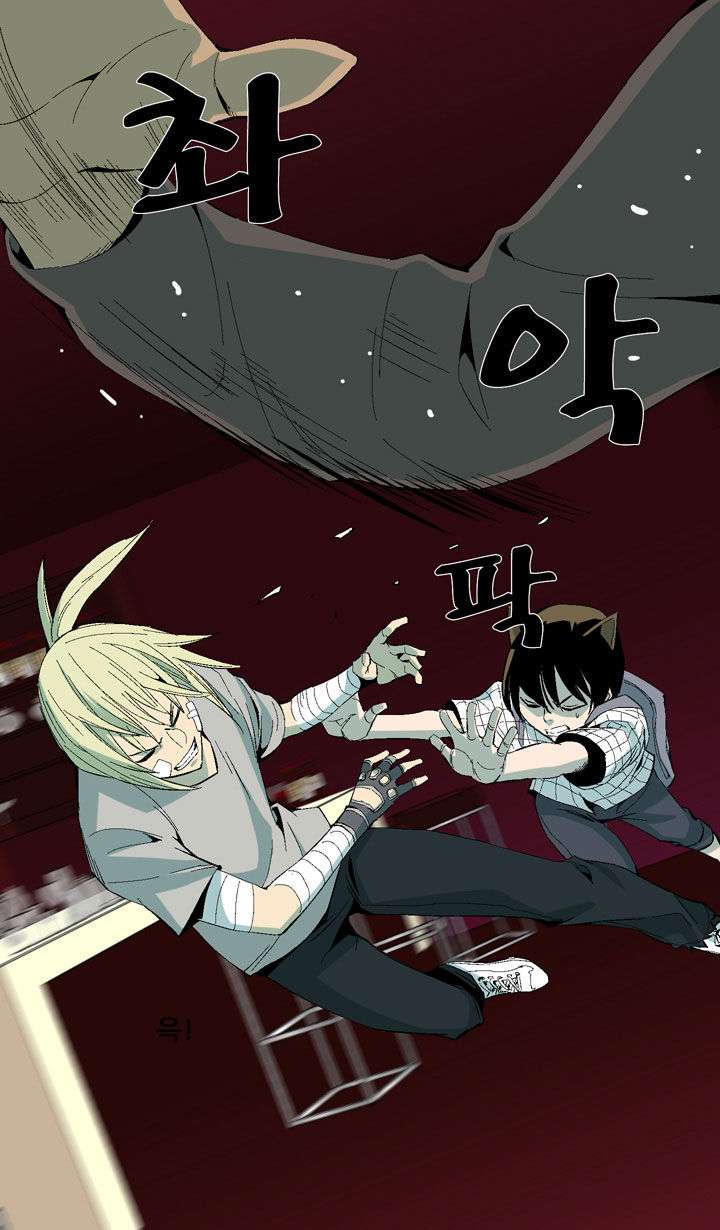 Ability Chapter 26 Gambar 19