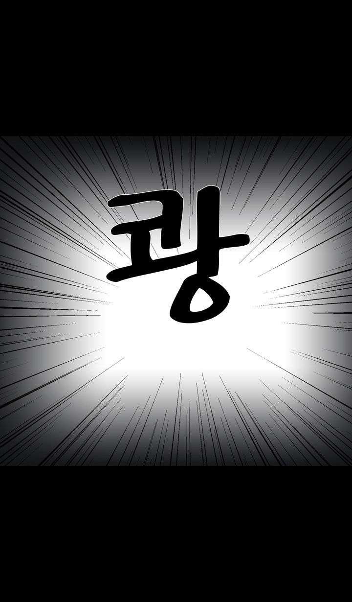 Ability Chapter 26 Gambar 22