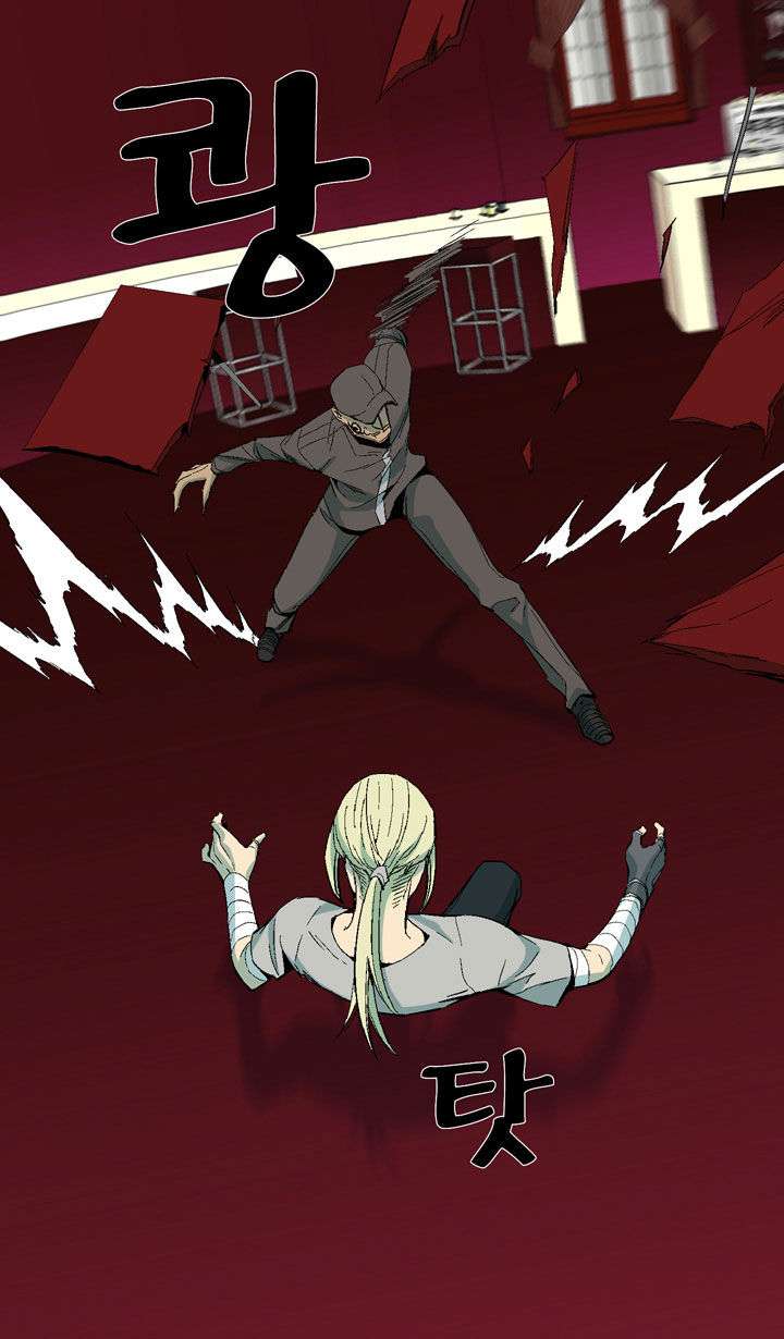 Ability Chapter 26 Gambar 24