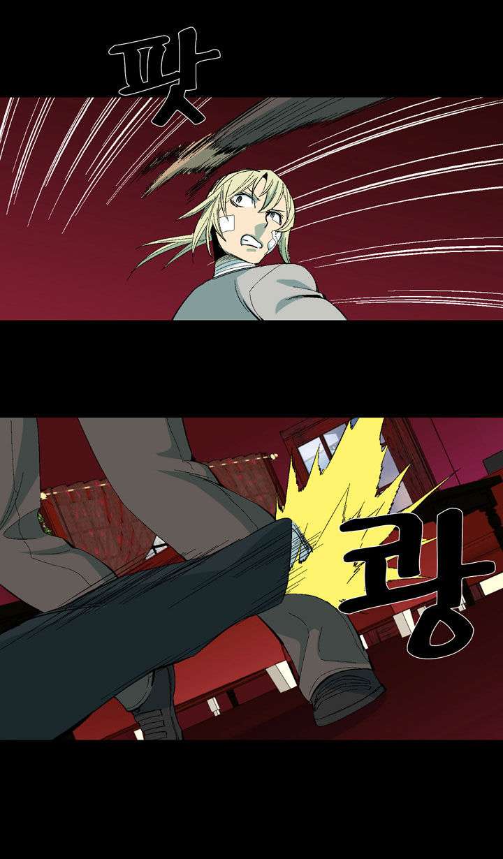 Ability Chapter 26 Gambar 25