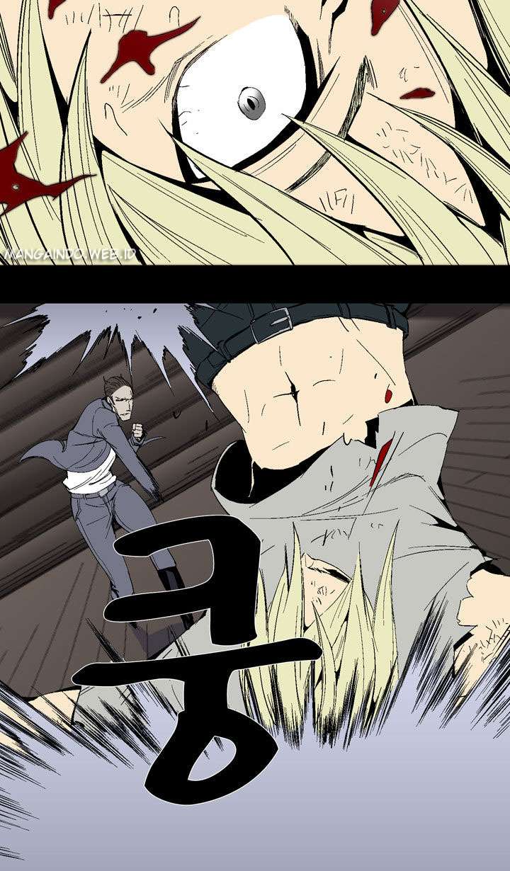 Ability Chapter 24 Gambar 19