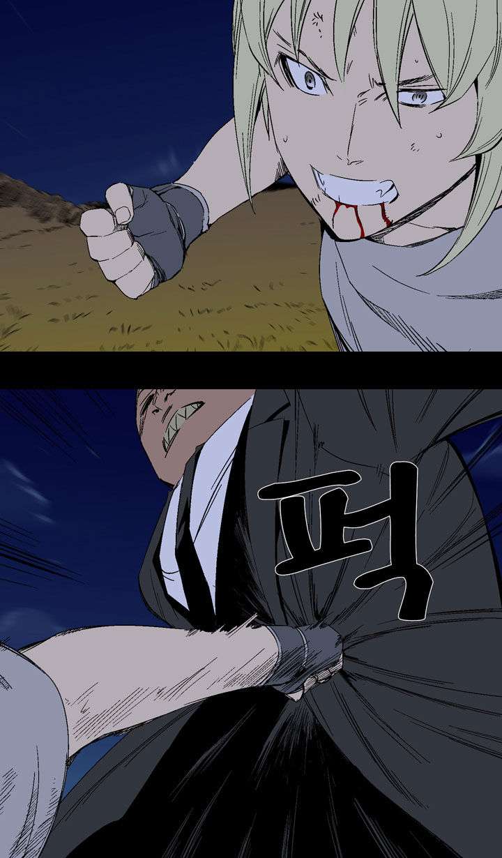 Ability Chapter 21 Gambar 14