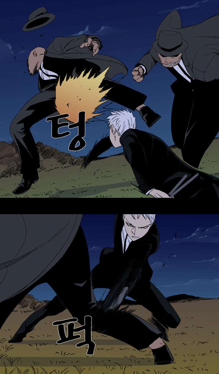 Baca Manhwa Ability Chapter 21 Gambar 2