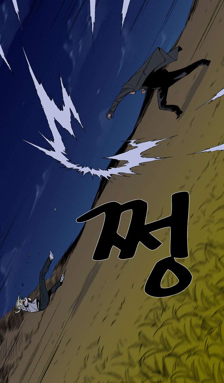 Ability Chapter 21 Gambar 22
