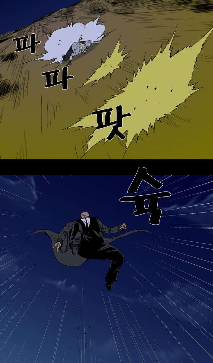 Ability Chapter 21 Gambar 23