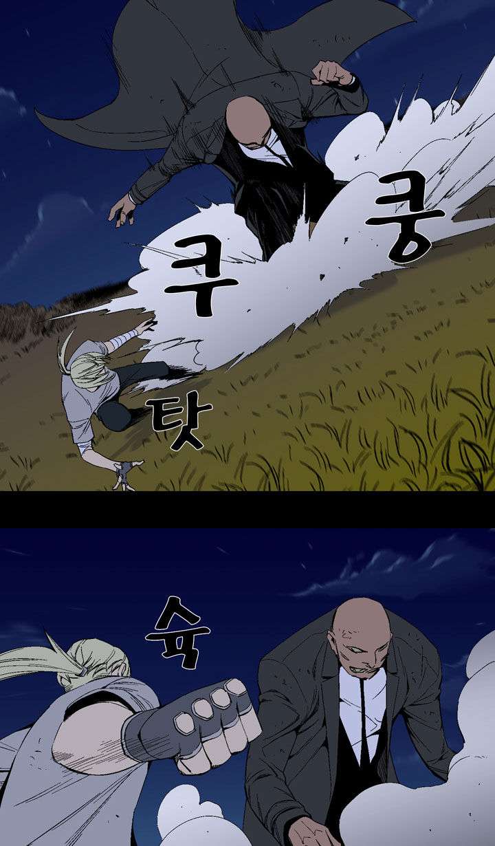 Ability Chapter 21 Gambar 24