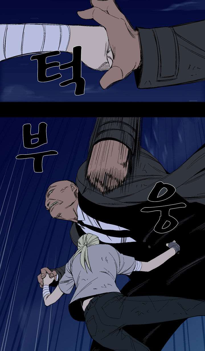 Ability Chapter 21 Gambar 26