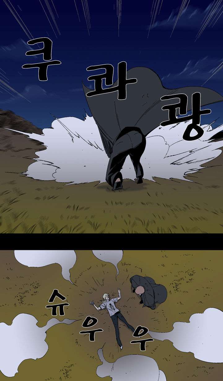Ability Chapter 21 Gambar 27