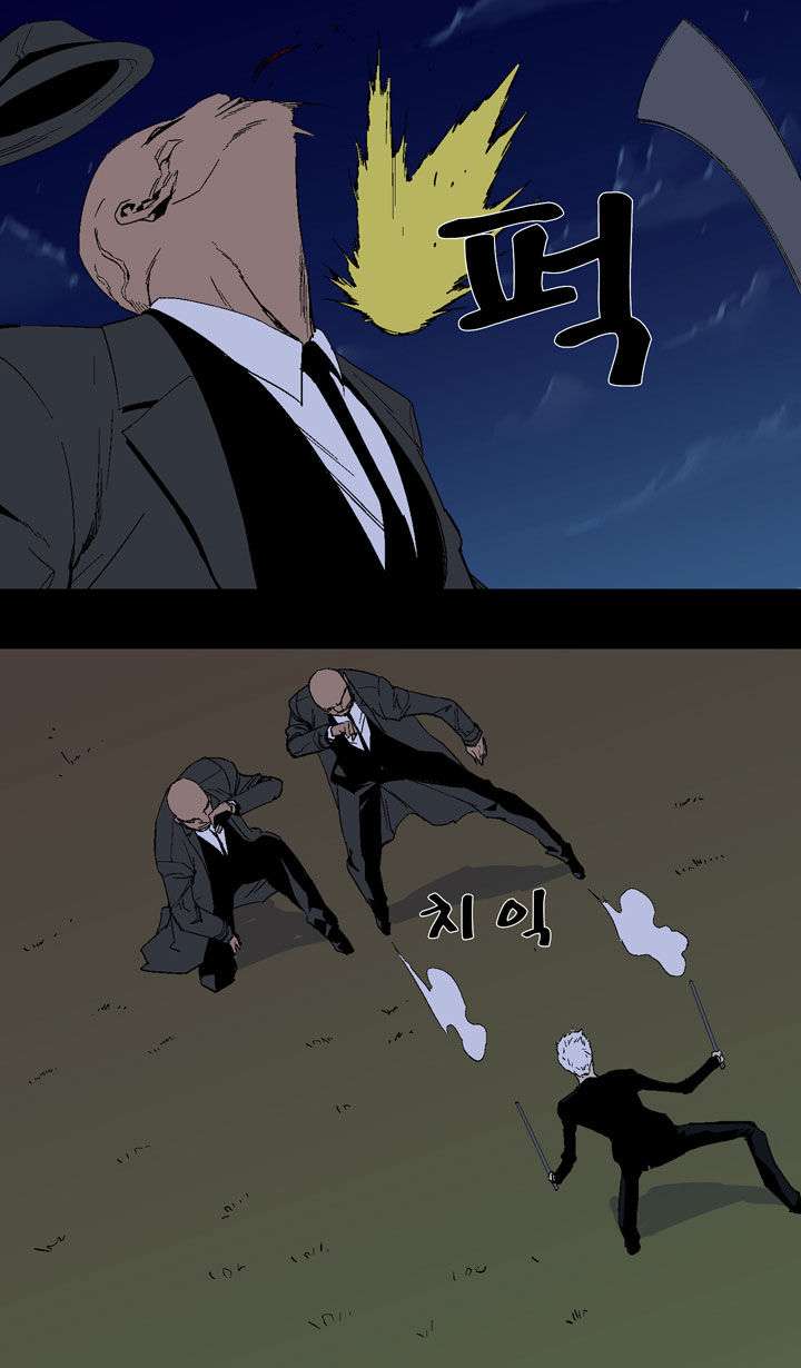 Ability Chapter 21 Gambar 3