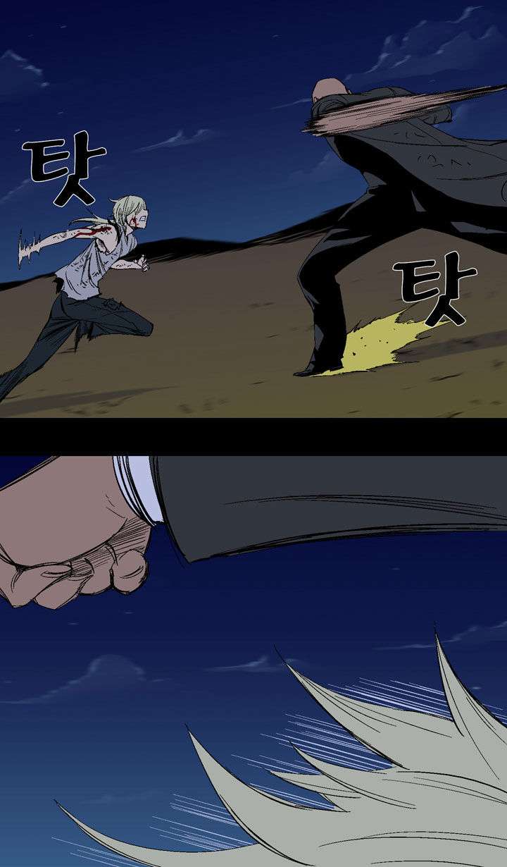 Ability Chapter 21 Gambar 33