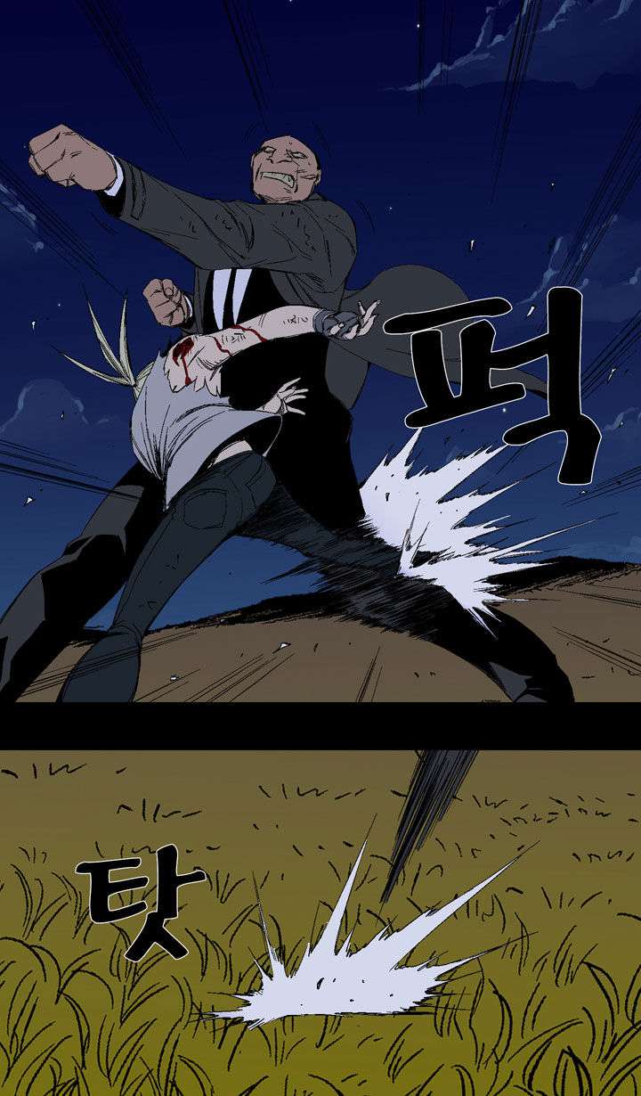 Ability Chapter 21 Gambar 34