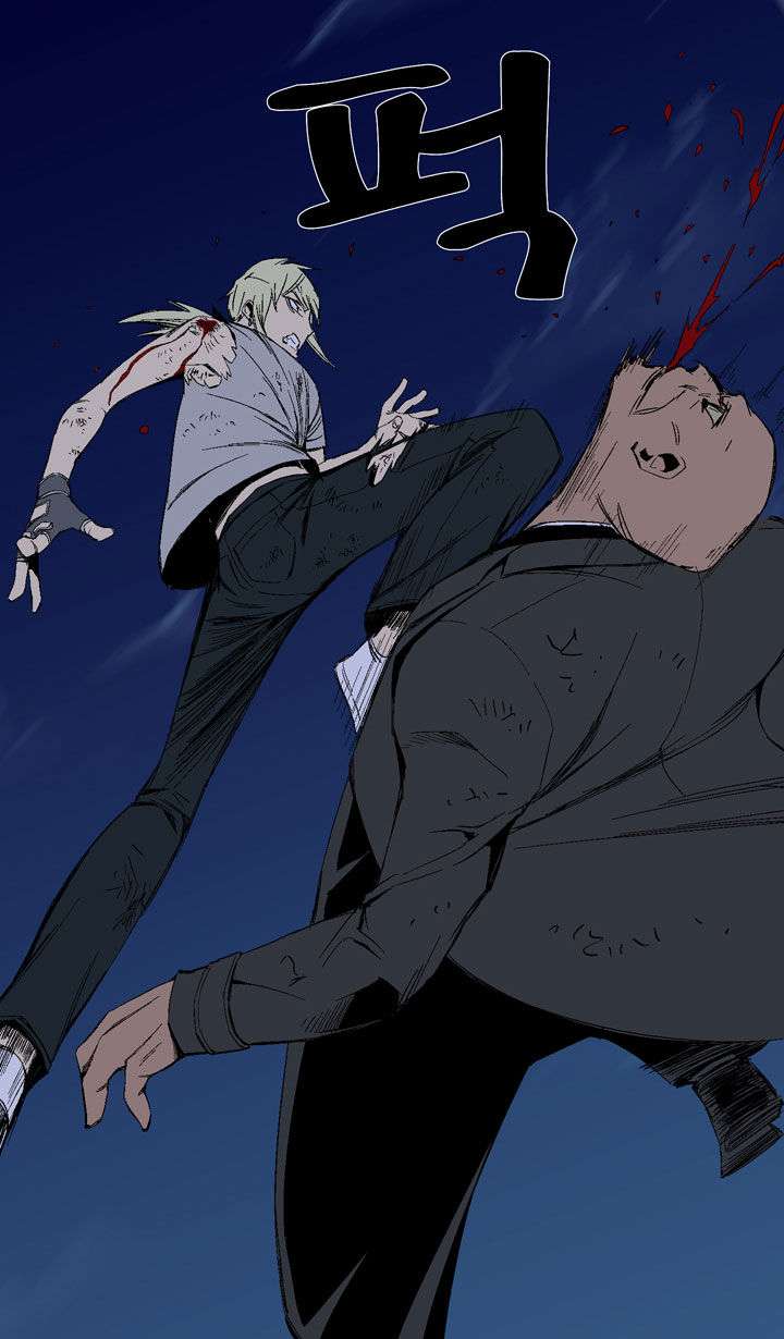 Ability Chapter 21 Gambar 35