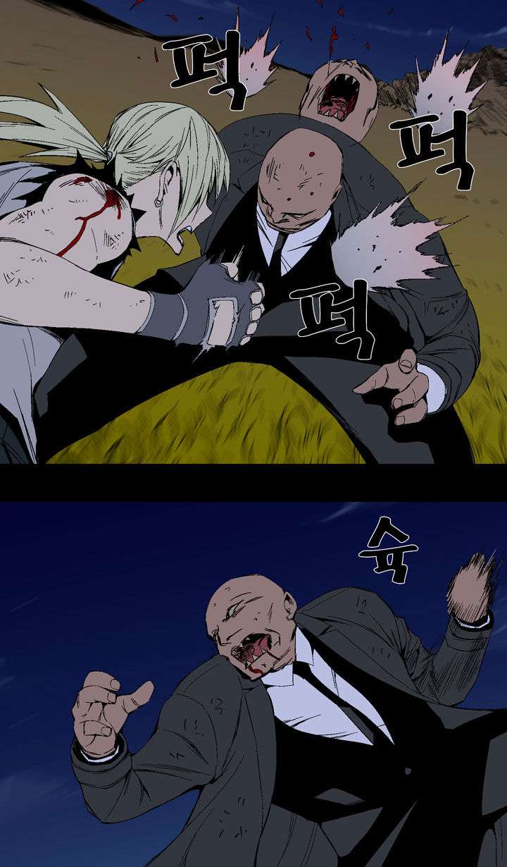 Ability Chapter 21 Gambar 36