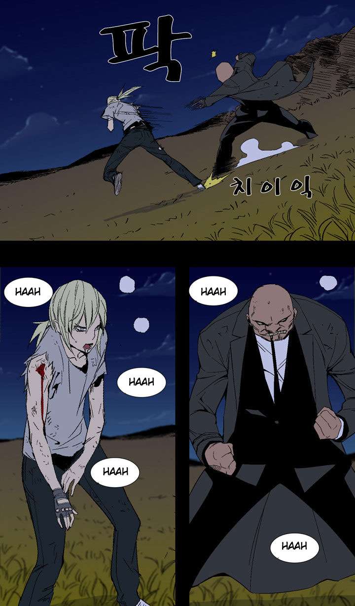 Ability Chapter 21 Gambar 37