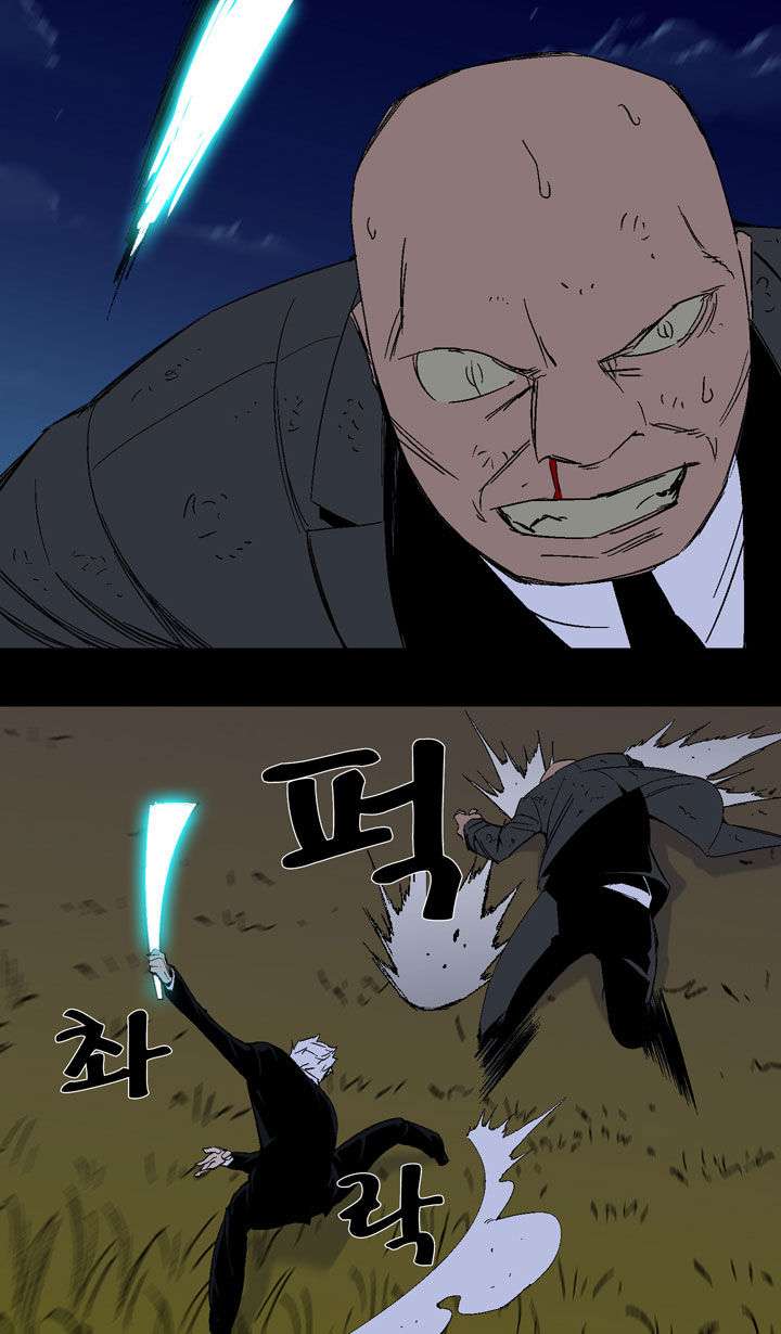 Ability Chapter 21 Gambar 40