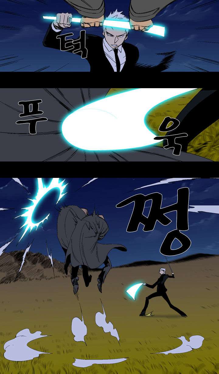 Ability Chapter 21 Gambar 6