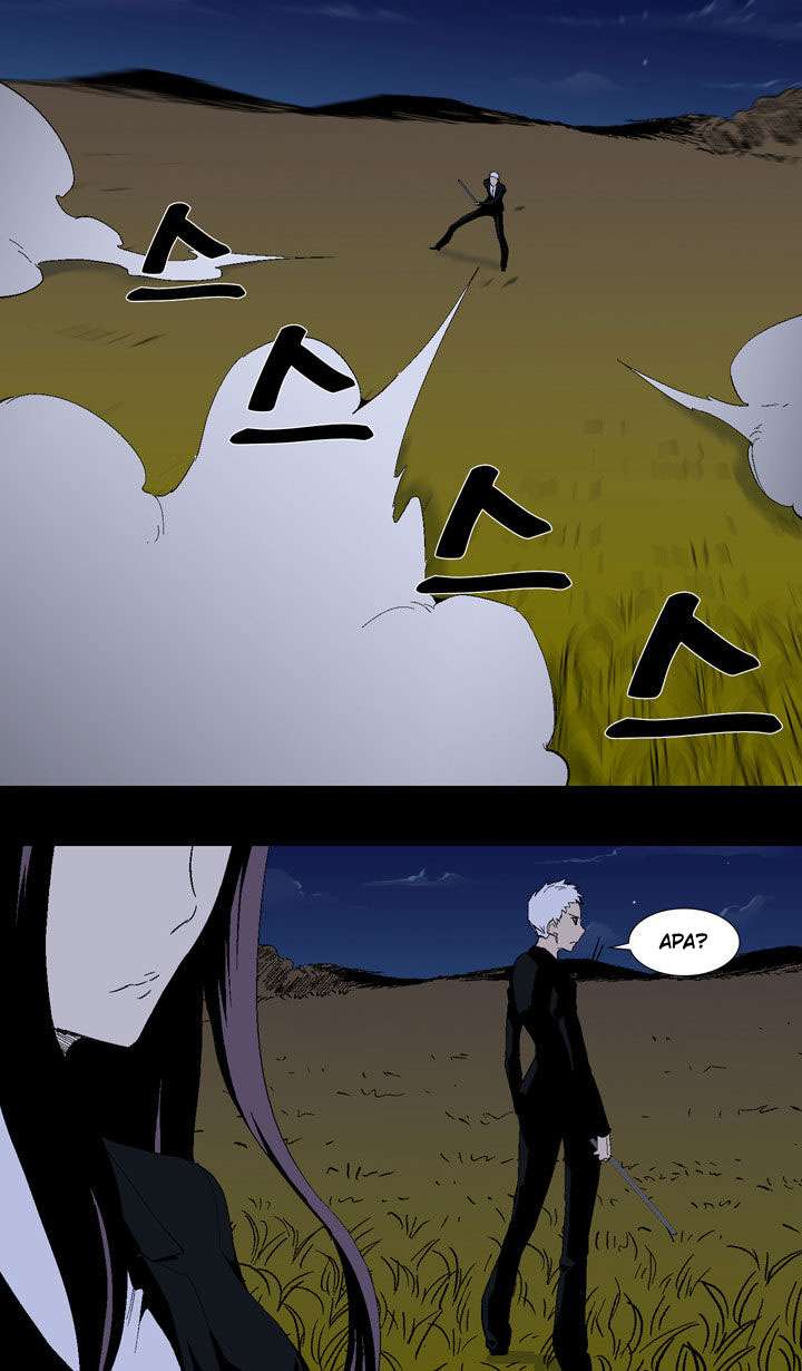 Ability Chapter 21 Gambar 7