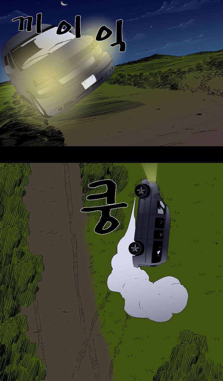 Ability Chapter 20 Gambar 26