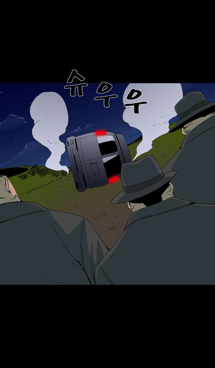 Ability Chapter 20 Gambar 27
