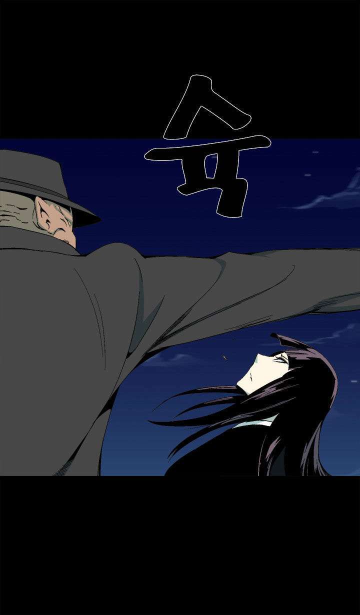 Ability Chapter 20 Gambar 33